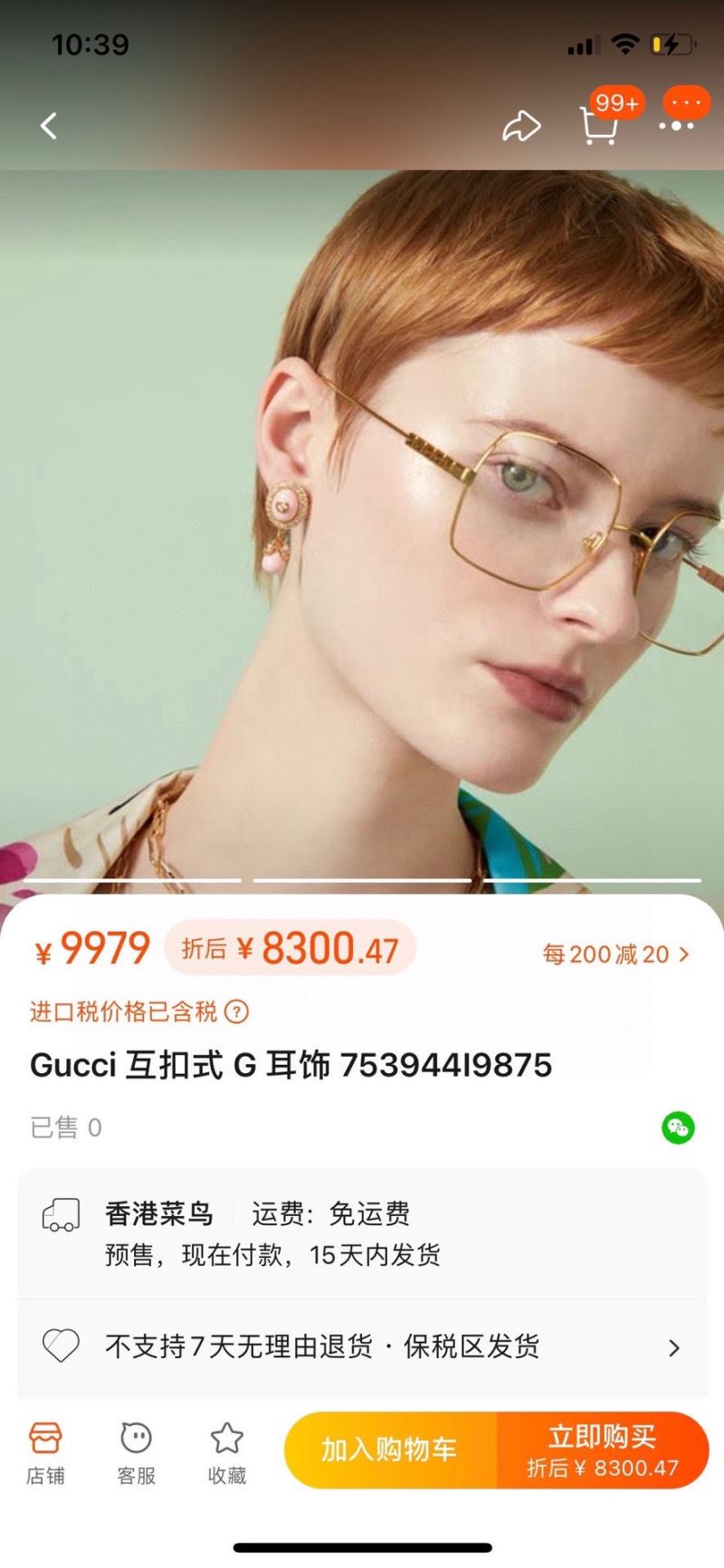 Gucci Earrings